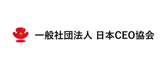 一般社団法人 日本CEO協会