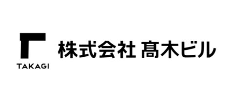 株式会社髙木ビル