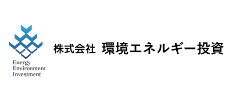 株式会社環境エネルギー投資